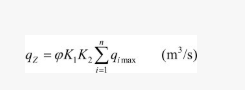 The air supply volume of the air compressor The air supply volume of the air compressor